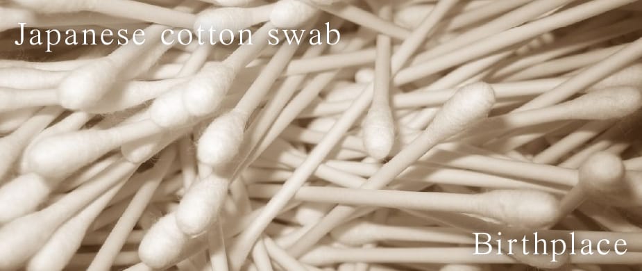 Japanese cotton swab Birthplace